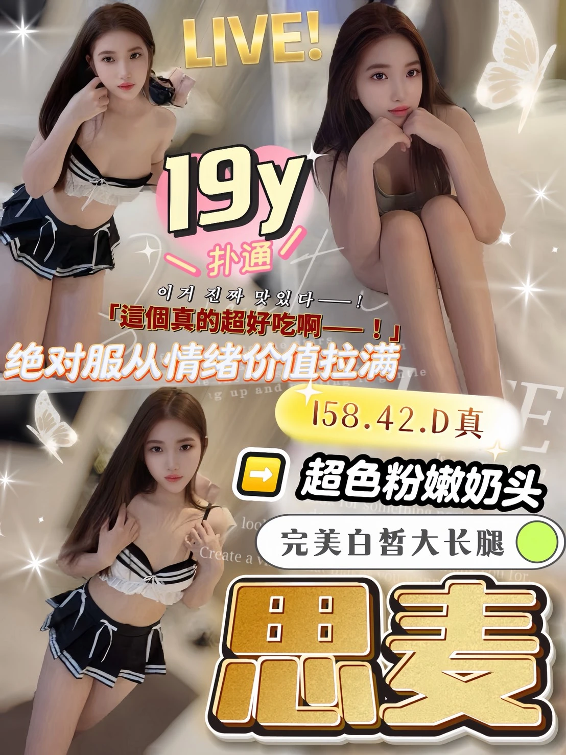 台中定點茶-思麥-D罩杯-全套約炮