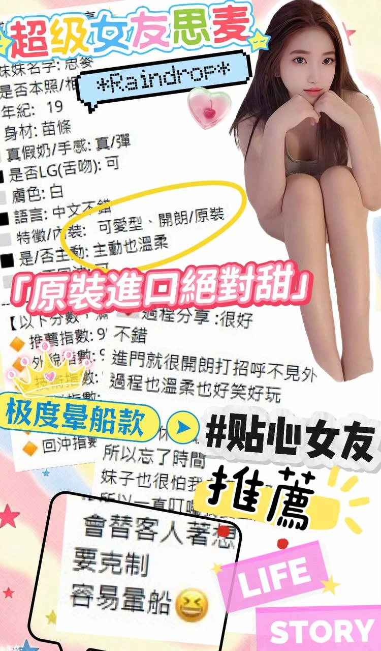 台中定點茶-思麥-D罩杯-全套約炮
