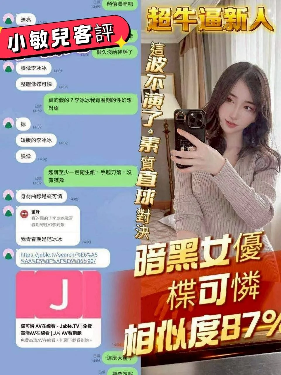 台南定點茶-小敏兒-E罩杯-全套約炮