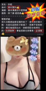 台南定點茶-珍妮-F罩杯-全套約炮