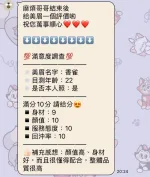 南投定點茶-香雀-E罩杯-全套約炮