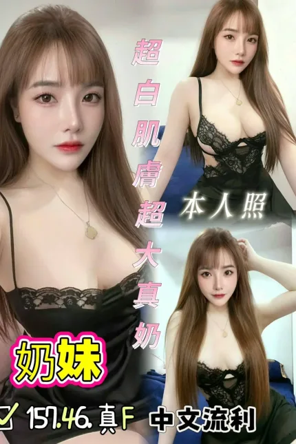 台中定點茶-奶妹-F罩杯-全套約炮