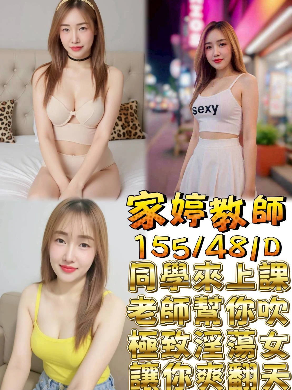 高雄定點茶-家婷教師-D罩杯-全套約炮