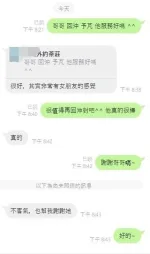 嘉義外送茶-予芃-D罩杯-全套約炮