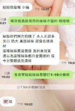 新竹定點茶-妲妲-D罩杯-全套約炮