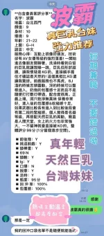 台北定點茶-波霸-H罩杯-全套約炮