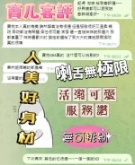 高雄定點茶-寶兒-E罩杯-全套約炮