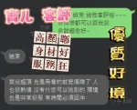 高雄定點茶-寶兒-E罩杯-全套約炮