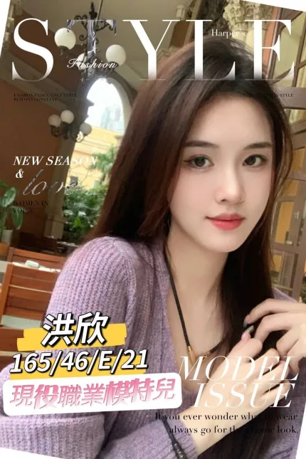 台南外送茶-洪欣-E罩杯-全套約炮