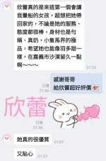 台南定點茶-欣蕾-D罩杯-全套約炮