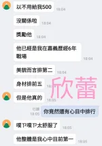 台南定點茶-欣蕾-D罩杯-全套約炮