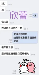 台南定點茶-欣蕾-D罩杯-全套約炮