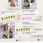 台北定點茶-愛莎-F罩杯-全套約炮