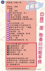 彰化定點茶-夏希-F罩杯-全套約炮