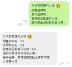 桃園定點茶-寶寶-C罩杯-全套約炮
