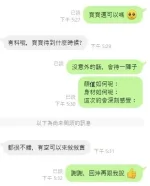 桃園定點茶-寶寶-C罩杯-全套約炮