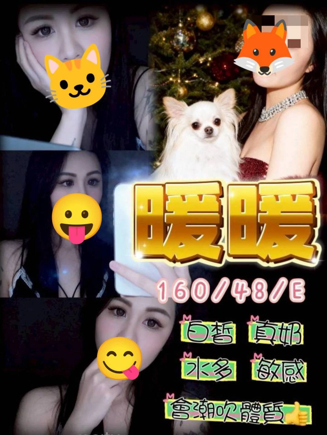 台中定點茶-暖暖-E罩杯-全套約炮 台中定點茶-暖暖-E罩杯-全套約炮