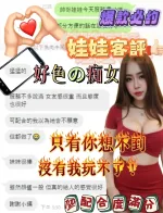 嘉義定點茶-娃娃-D罩杯-全套約炮