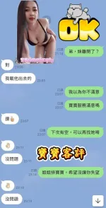 雲林定點茶-寶寶-C罩杯-全套約炮