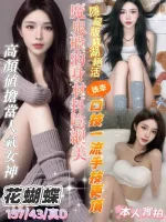 台中定點茶-花蝴蝶-D罩杯-全套約炮