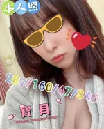 嘉義定點茶-寶貝-D罩杯-全套約炮