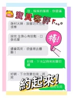 嘉義定點茶-寶貝-D罩杯-全套約炮