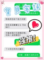 嘉義定點茶-寶貝-D罩杯-全套約炮