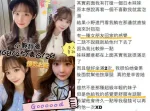 台中外送茶-小野靜香-G罩杯-全套約炮