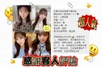 台中外送茶-小野靜香-G罩杯-全套約炮