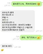 桃園定點茶-麗塔-D罩杯-全套約炮