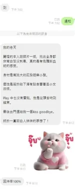 桃園定點茶-麗塔-D罩杯-全套約炮