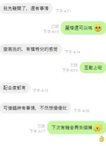 桃園定點茶-麗塔-D罩杯-全套約炮