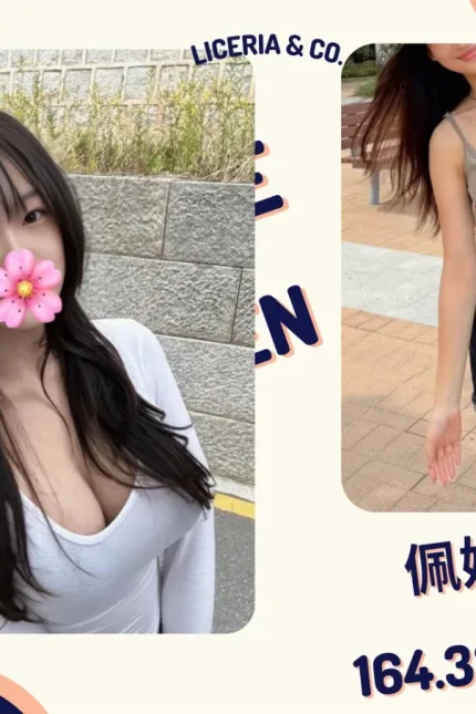 台北外送茶-佩妮-C罩杯-全套約炮