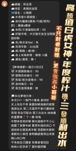 台中定點茶-小薇薇-E罩杯-全套約炮