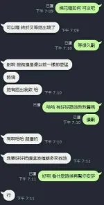 新竹定點茶-棉花糖-D罩杯-全套約炮