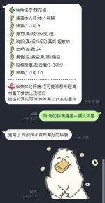 新竹定點茶-棉花糖-D罩杯-全套約炮