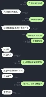 新竹定點茶-棉花糖-D罩杯-全套約炮