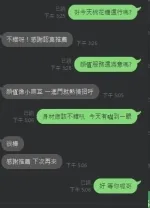 新竹定點茶-棉花糖-D罩杯-全套約炮