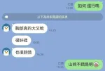台中外送茶-山崎杏-J罩杯-全套約炮
