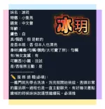 台南定點茶-冰玥-E罩杯-全套約炮
