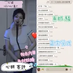 台中定點茶-心妍-F罩杯-全套約炮