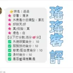 雲林定點茶-瑤瑤-D罩杯-全套約炮