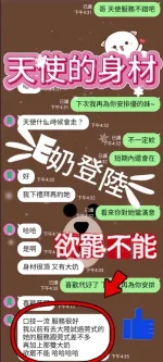 台中定點茶-天使-E罩杯-全套約炮