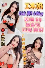 台北定點茶-I木奶-I罩杯-全套約炮