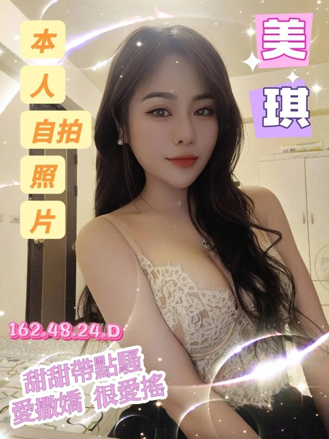 台南定點茶-美琪-D罩杯-全套約炮 台南定點茶-美琪-D罩杯-全套約炮