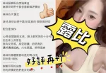 嘉義外送茶-露比-D罩杯-全套約炮