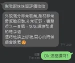 台中定點茶-琳妲-F罩杯-全套約炮