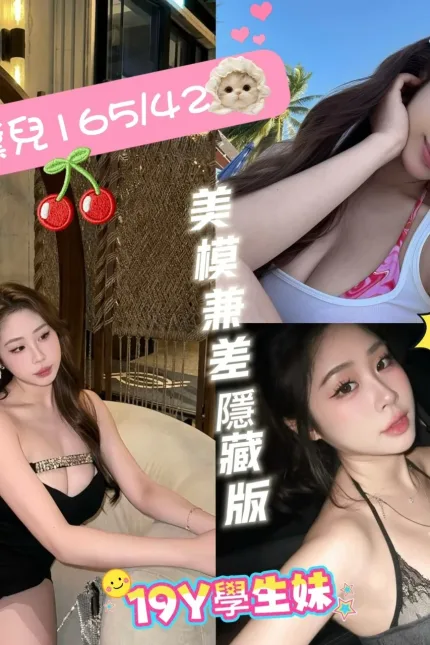台南外送茶-黛兒-D罩杯-全套約炮