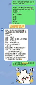 台南定點茶-甜葡萄-H罩杯-全套約炮