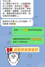 台南定點茶-甜葡萄-H罩杯-全套約炮